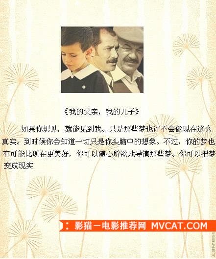 《品读经典电影台词》——影猫－电影推荐网 WWW.MVCAT.COM