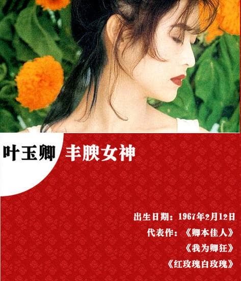 《22位港片电影女神及其代表作》影猫－电影推荐网 WWW.MVCAT.COM
