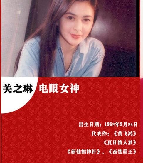 《22位港片电影女神及其代表作》影猫－电影推荐网 WWW.MVCAT.COM