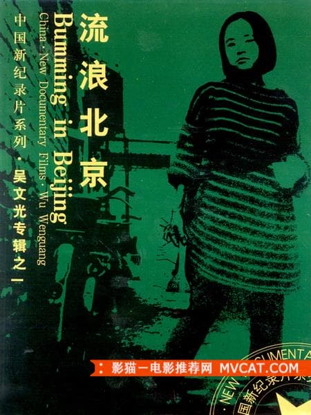 《关于画家的电影》——影猫－电影推荐网 WWW.MVCAT.COM