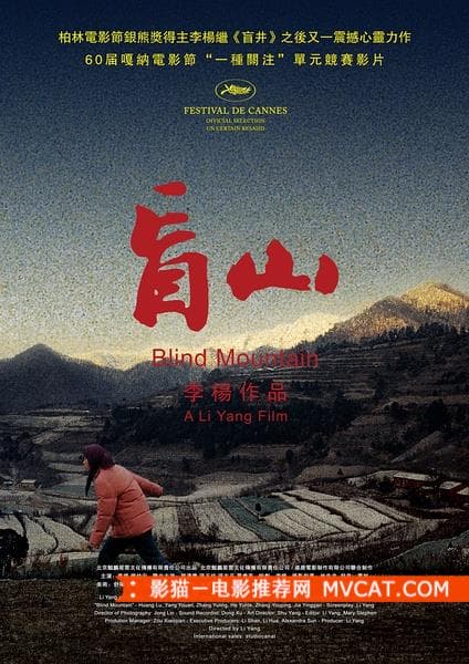 《“邪恶”战胜“正义”的电影推荐》 影猫－电影推荐网 WWW.MVCAT.COM