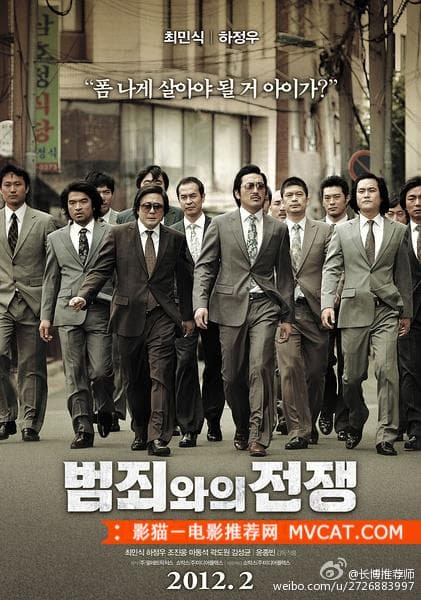 《60部韩国经典剧情电影推荐》 影猫－电影推荐网 WWW.MVCAT.COM