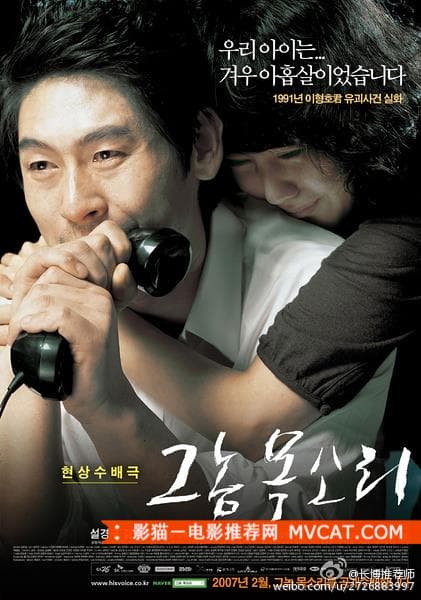 《60部韩国经典剧情电影推荐》 影猫－电影推荐网 WWW.MVCAT.COM