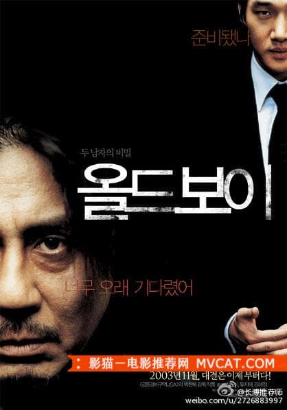 《60部韩国经典剧情电影推荐》 影猫－电影推荐网 WWW.MVCAT.COM