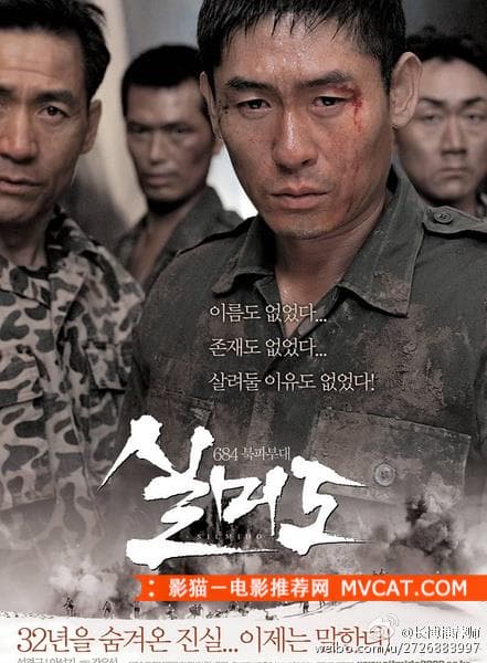 《60部韩国经典剧情电影推荐》 影猫－电影推荐网 WWW.MVCAT.COM