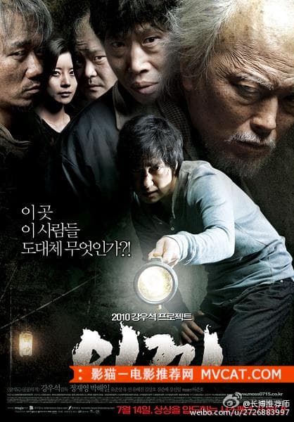 《60部韩国经典剧情电影推荐》 影猫－电影推荐网 WWW.MVCAT.COM