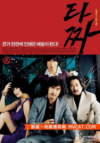 《60部韩国经典剧情电影推荐》 影猫－电影推荐网 WWW.MVCAT.COM