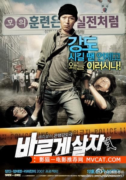 《60部韩国经典剧情电影推荐》 影猫－电影推荐网 WWW.MVCAT.COM