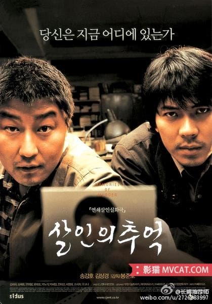 《40部韩国真实事件改编电影》影猫－电影推荐网 WWW.MVCAT.COM