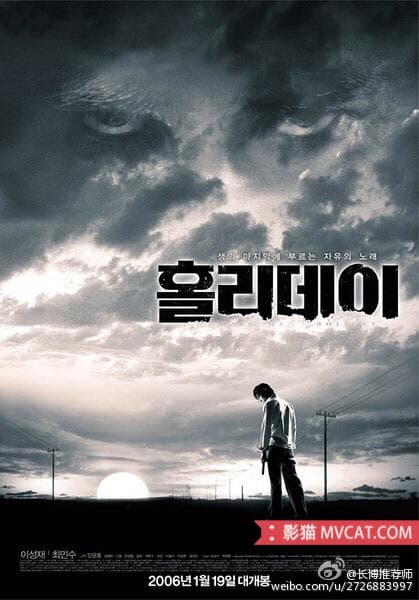 《40部韩国真实事件改编电影》影猫－电影推荐网 WWW.MVCAT.COM