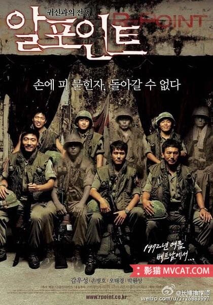 《40部韩国真实事件改编电影》影猫－电影推荐网 WWW.MVCAT.COM