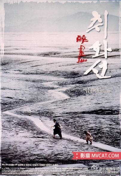 《40部韩国真实事件改编电影》影猫－电影推荐网 WWW.MVCAT.COM