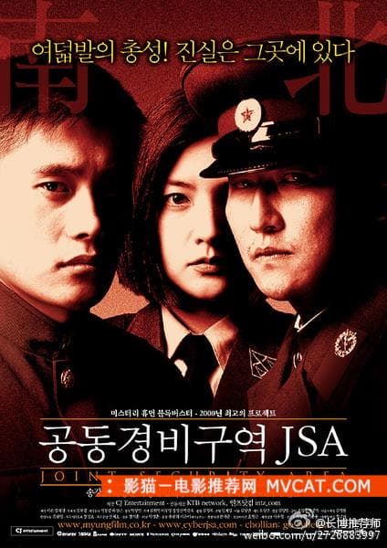 《60部韩国经典剧情电影推荐》 影猫－电影推荐网 WWW.MVCAT.COM