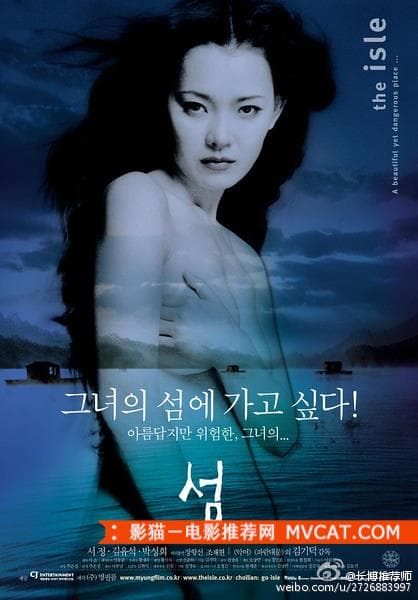 《60部韩国经典剧情电影推荐》 影猫－电影推荐网 WWW.MVCAT.COM