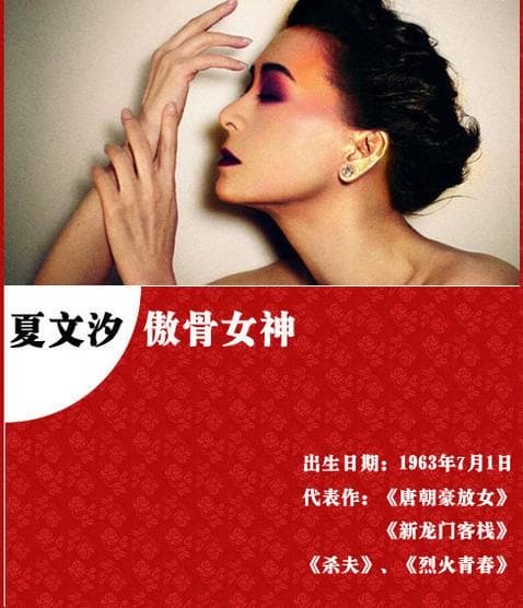 《22位港片电影女神及其代表作》影猫－电影推荐网 WWW.MVCAT.COM