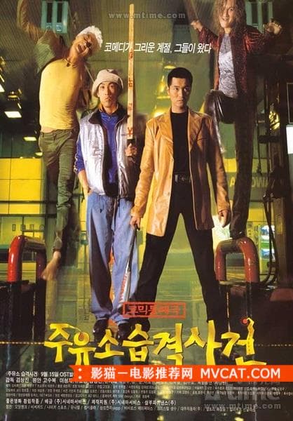 《“邪恶”战胜“正义”的电影推荐》 影猫－电影推荐网 WWW.MVCAT.COM