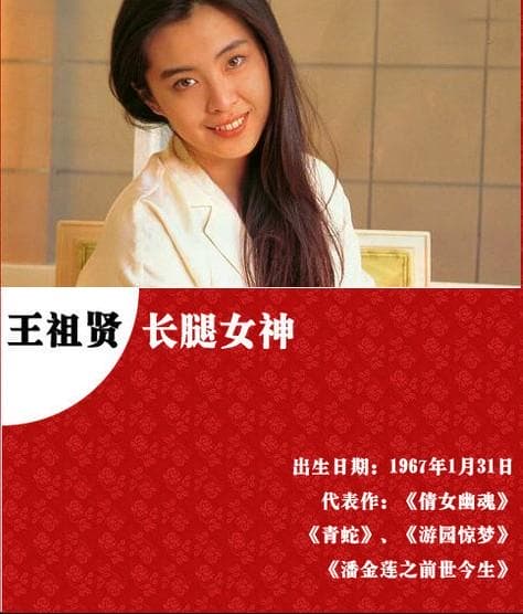 《22位港片电影女神及其代表作》影猫－电影推荐网 WWW.MVCAT.COM