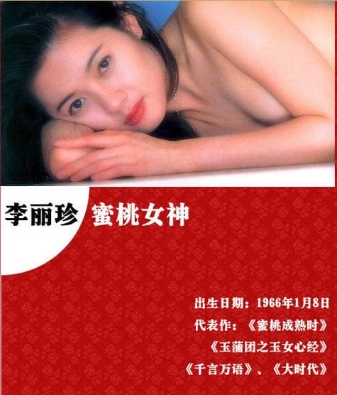 《22位港片电影女神及其代表作》影猫－电影推荐网 WWW.MVCAT.COM