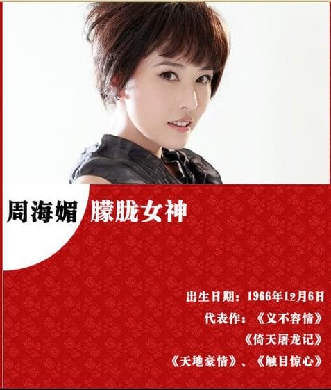 《22位港片电影女神及其代表作》影猫－电影推荐网 WWW.MVCAT.COM