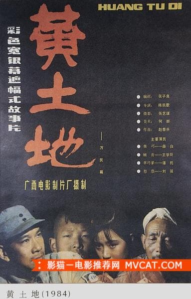 《20部“另类”抗战电影》 影猫－电影推荐网 WWW.MVCAT.COM