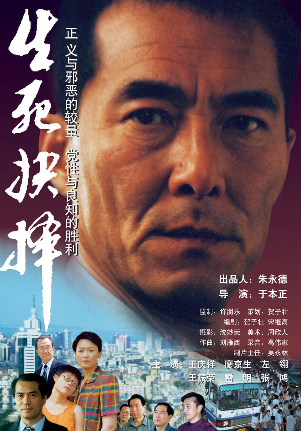 《中国电影金鸡奖最佳影片(1981-2015)》影猫－电影推荐网 WWW.MVCAT.COM