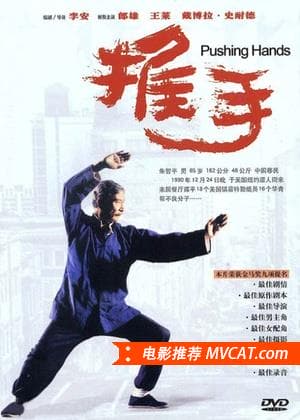 《250部触动心灵的电影》影猫－电影推荐网 WWW.MVCAT.COM