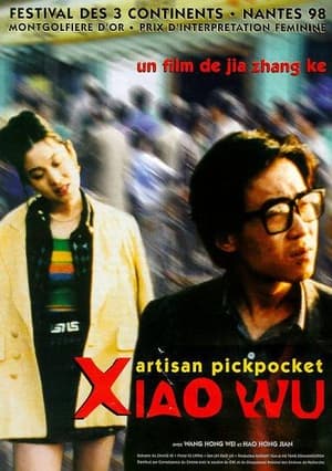 《250部触动心灵的电影》影猫－电影推荐网 WWW.MVCAT.COM