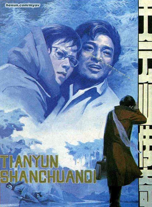 《中国电影金鸡奖最佳影片(1981-2015)》影猫－电影推荐网 WWW.MVCAT.COM