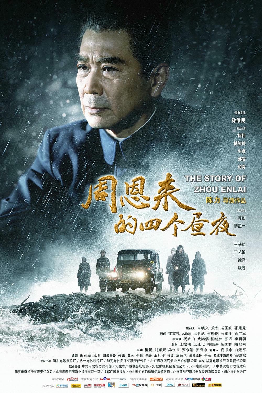《中国电影金鸡奖最佳影片(1981-2015)》影猫－电影推荐网 WWW.MVCAT.COM