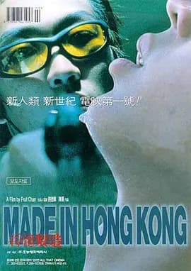 《250部触动心灵的电影》影猫－电影推荐网 WWW.MVCAT.COM
