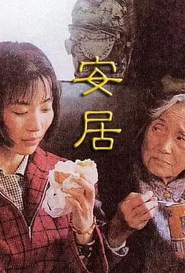 《中国电影金鸡奖最佳影片(1981-2015)》影猫－电影推荐网 WWW.MVCAT.COM