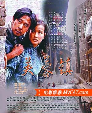 《中国电影金鸡奖最佳影片(1981-2015)》影猫－电影推荐网 WWW.MVCAT.COM