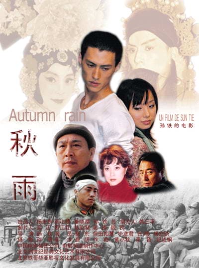 《20部“另类”抗战电影》 影猫－电影推荐网 WWW.MVCAT.COM