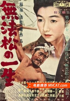 《历届威尼斯电影节金狮奖最佳影片(1932-2016)》影猫－电影推荐网 WWW.MVCAT.COM