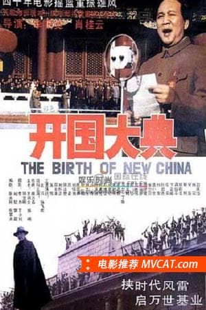 《中国电影金鸡奖最佳影片(1981-2015)》影猫－电影推荐网 WWW.MVCAT.COM
