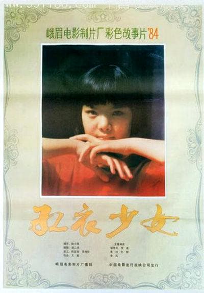 《中国电影金鸡奖最佳影片(1981-2015)》影猫－电影推荐网 WWW.MVCAT.COM