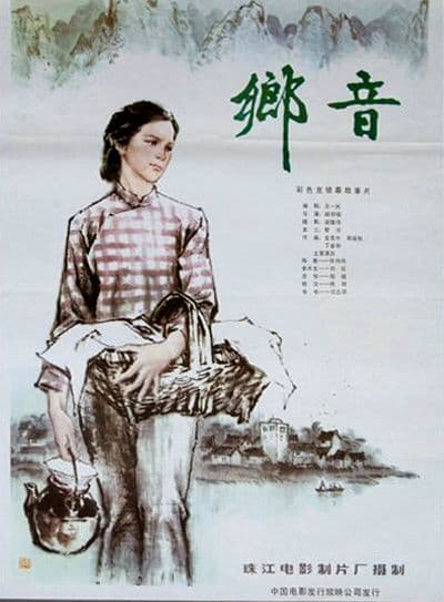 《中国电影金鸡奖最佳影片(1981-2015)》影猫－电影推荐网 WWW.MVCAT.COM