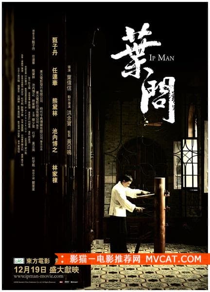《20部“另类”抗战电影》 影猫－电影推荐网 WWW.MVCAT.COM