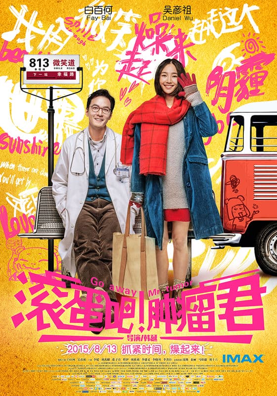 《250部触动心灵的电影》影猫－电影推荐网 WWW.MVCAT.COM