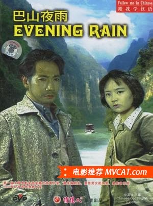 《中国电影金鸡奖最佳影片(1981-2015)》影猫－电影推荐网 WWW.MVCAT.COM