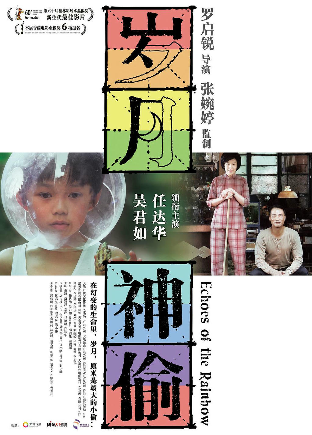 《250部触动心灵的电影》影猫－电影推荐网 WWW.MVCAT.COM