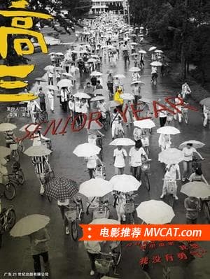《250部触动心灵的电影》影猫－电影推荐网 WWW.MVCAT.COM
