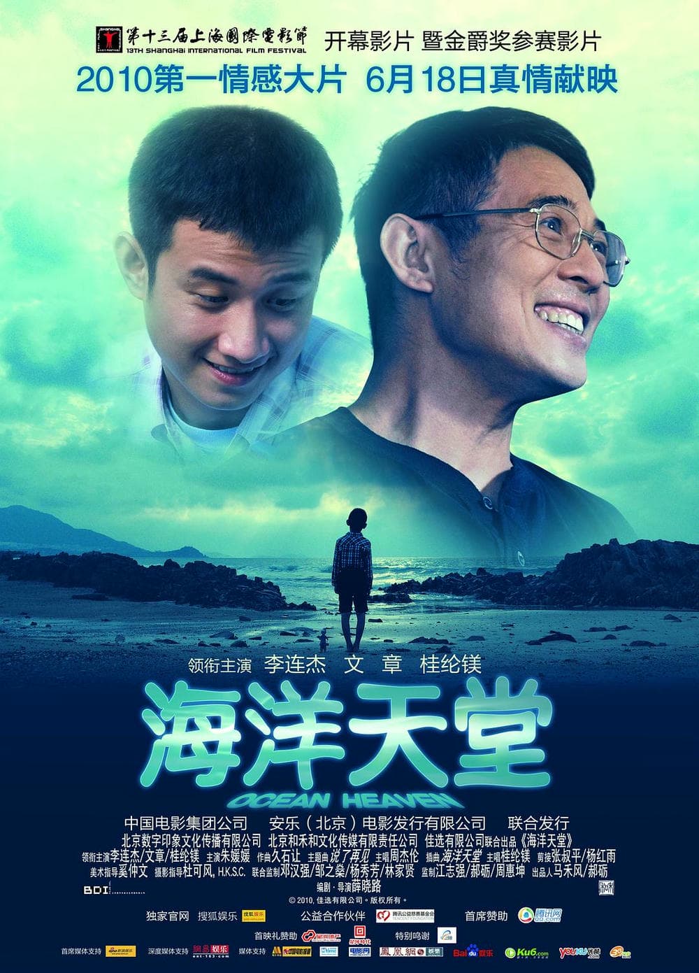 《250部触动心灵的电影》影猫－电影推荐网 WWW.MVCAT.COM