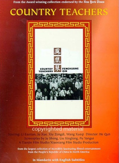 《中国电影金鸡奖最佳影片(1981-2015)》影猫－电影推荐网 WWW.MVCAT.COM