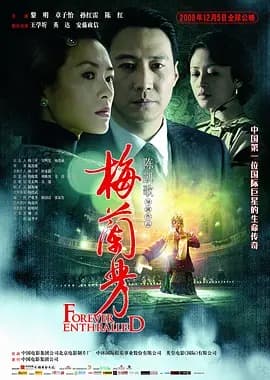 《中国电影金鸡奖最佳影片(1981-2015)》影猫－电影推荐网 WWW.MVCAT.COM