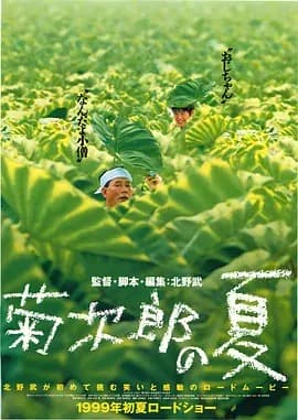 《250部触动心灵的电影》影猫－电影推荐网 WWW.MVCAT.COM