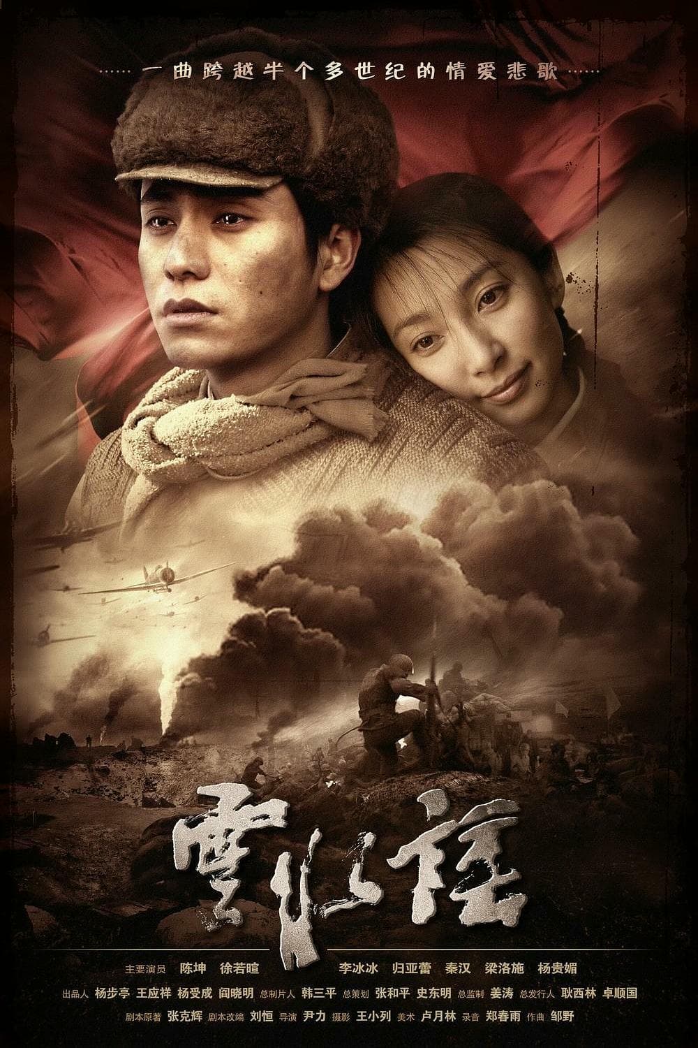 《中国电影金鸡奖最佳影片(1981-2015)》影猫－电影推荐网 WWW.MVCAT.COM