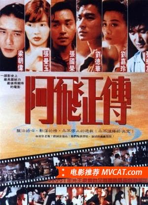 《250部触动心灵的电影》影猫－电影推荐网 WWW.MVCAT.COM