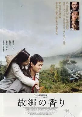 《中国电影金鸡奖最佳影片(1981-2015)》影猫－电影推荐网 WWW.MVCAT.COM