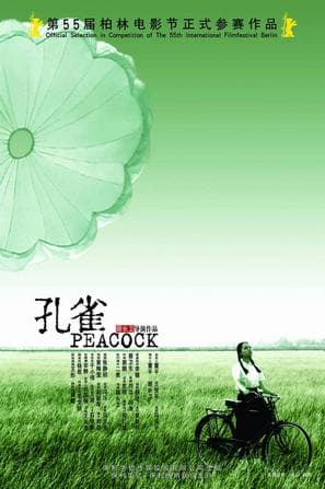 《250部触动心灵的电影》影猫－电影推荐网 WWW.MVCAT.COM
